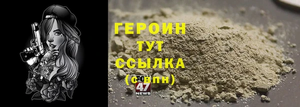 mdma Надым