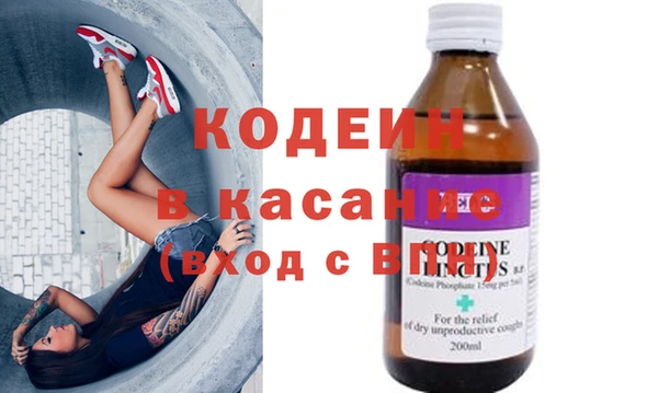 альфа пвп Анива