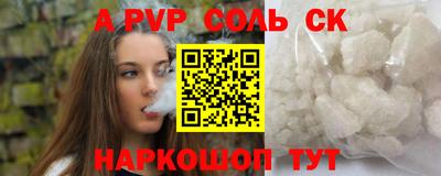 винт Жуковский