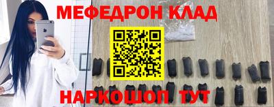 винт Жуковский