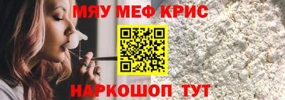 мефедрон мука Заводоуковск