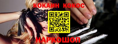 мефедрон мука Заводоуковск