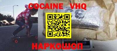 твердый Бийск