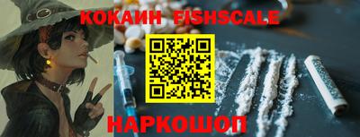 кокаин премиум Берёзовский