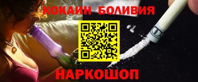 твердый Бийск