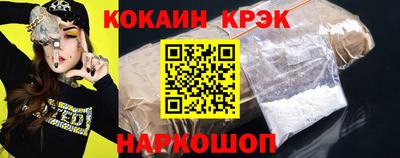 мефедрон мука Заводоуковск