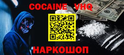 винт Жуковский
