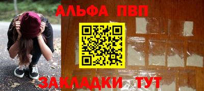 марки lsd Заволжье