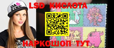 марки lsd Заволжье