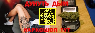 винт Жуковский