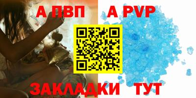 марки lsd Заволжье