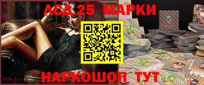 винт Жуковский
