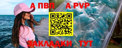 марки lsd Заволжье