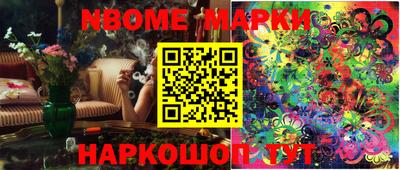 мяу мяу мука Беслан