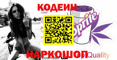 мяу мяу мука Беслан