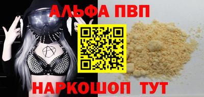 марки lsd Заволжье