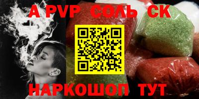 марки lsd Заволжье