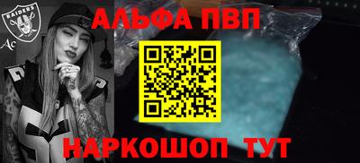 мефедрон мука Заводоуковск