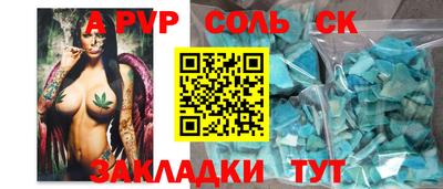 марки lsd Заволжье