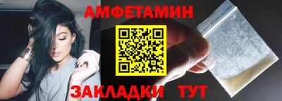 мяу мяу мука Беслан