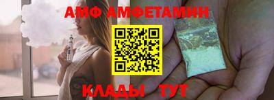 твердый Бийск