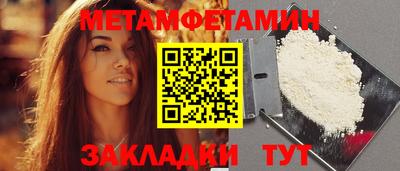 COCAINE Ипатово