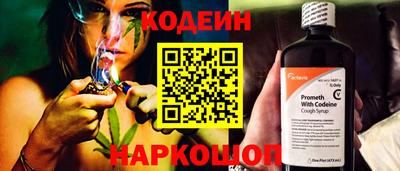 мефедрон мука Заводоуковск