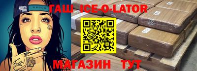 твердый Бийск