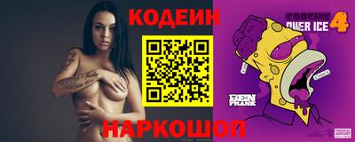 марки lsd Заволжье