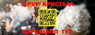 первитин Изобильный