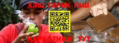 винт Жуковский