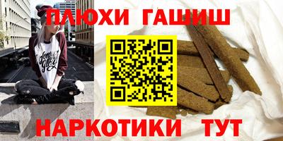 мефедрон мука Заводоуковск