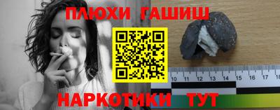 мяу мяу мука Беслан