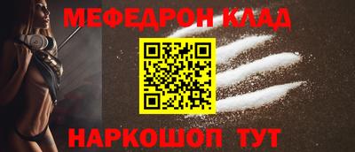 винт Жуковский