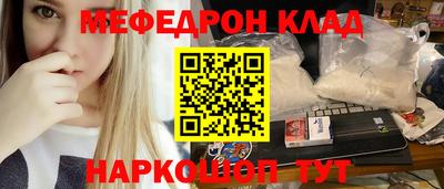 винт Жуковский