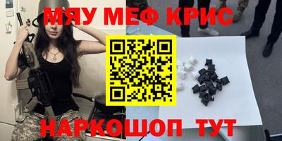 кокаин премиум Берёзовский