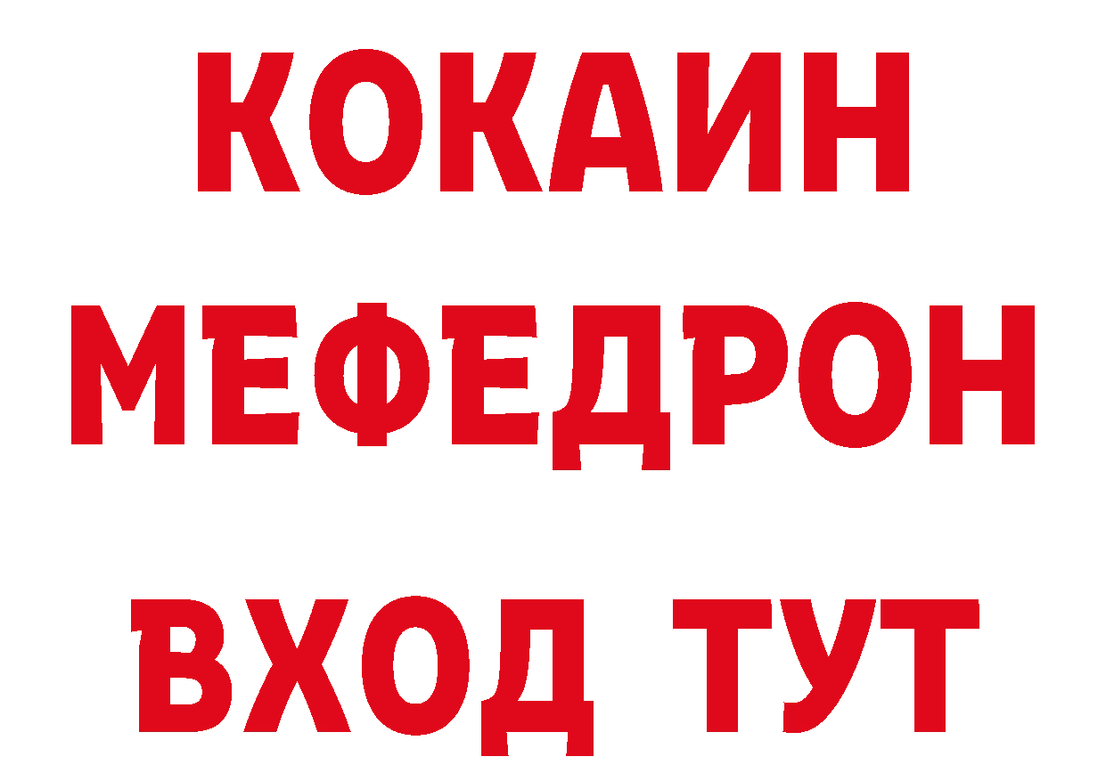 Кодеин Purple Drank как зайти darknet blacksprut Северск