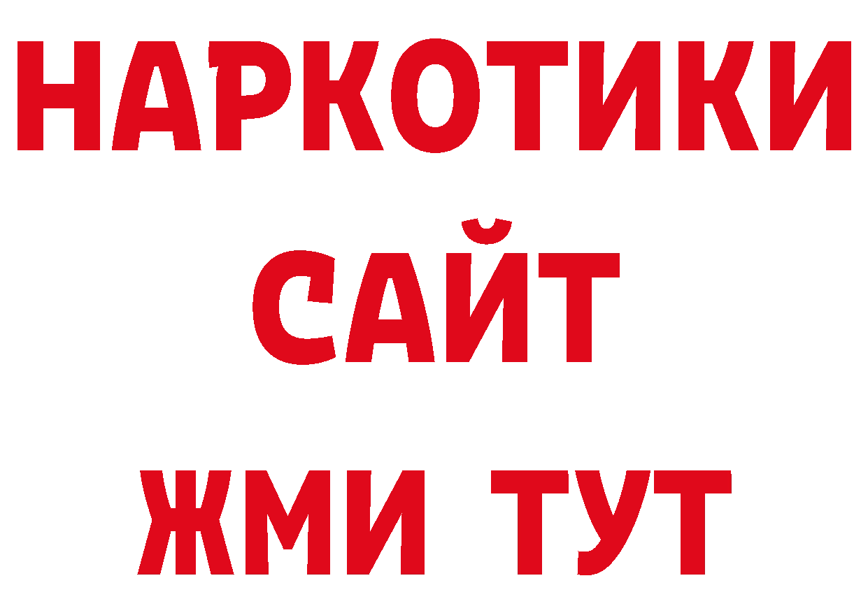 Экстази mix ссылки нарко площадка kraken Северск