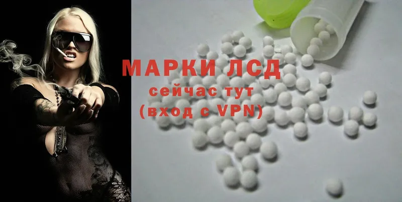 продажа наркотиков  Северск  LSD-25 экстази кислота 