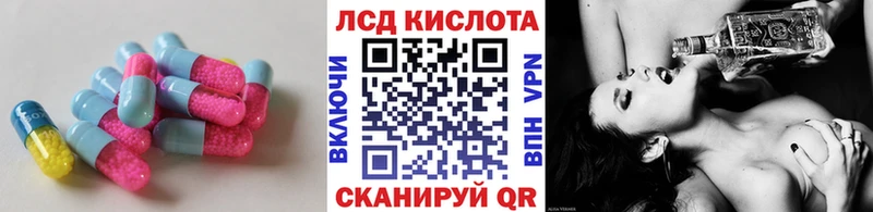 kraken зеркало  Северск  LSD-25 экстази ecstasy 