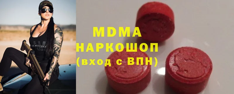 дарнет шоп  Северск  МДМА молли 