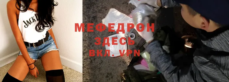 гидра ТОР  shop Telegram  МЯУ-МЯУ мука  Северск 