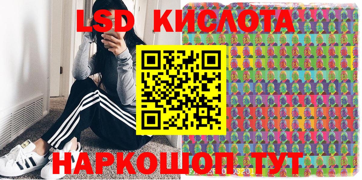 Северск  Марки N-bome 1500мкг  Марки N-bome  Вход с VPN 