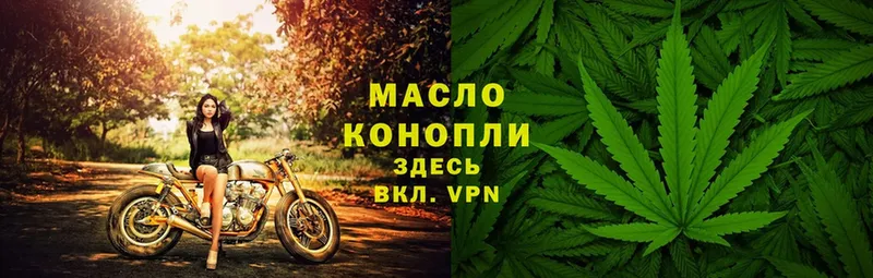 ТГК Wax  mega маркетплейс  Северск  где продают  