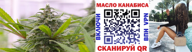 ТГК жижа  OMG рабочий сайт  Северск 