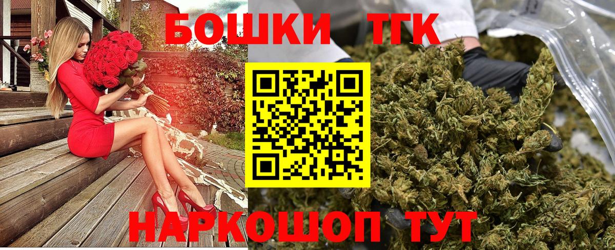 Марихуана OG Kush Северск
