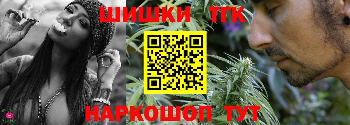 МАРИХУАНА марихуана  Канабис марихуана  Вход с VPN  Северск  Бошки марихуана тримм 
